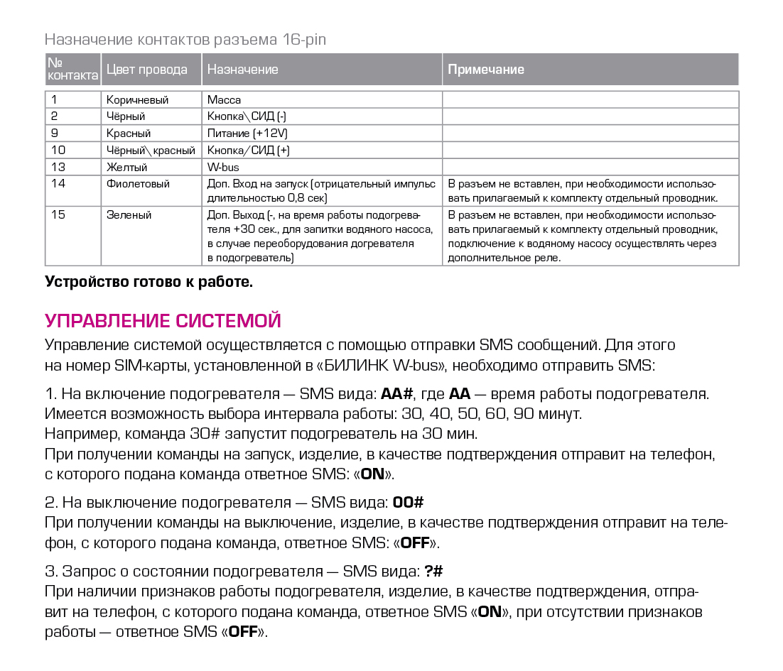 Поддержка кракен шоп