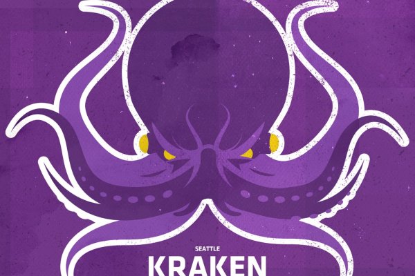 Настоящий сайт kraken