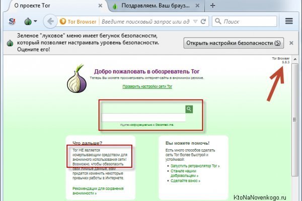 Kraken зеркало kraken 6 onion