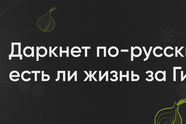 Кракен официальная kr2web in