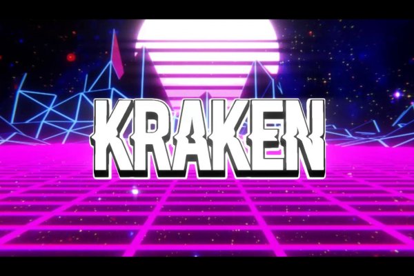 Kraken org