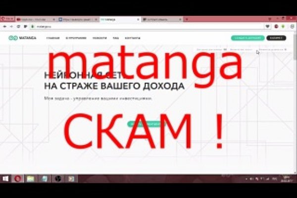 Kraken сайт анонимных