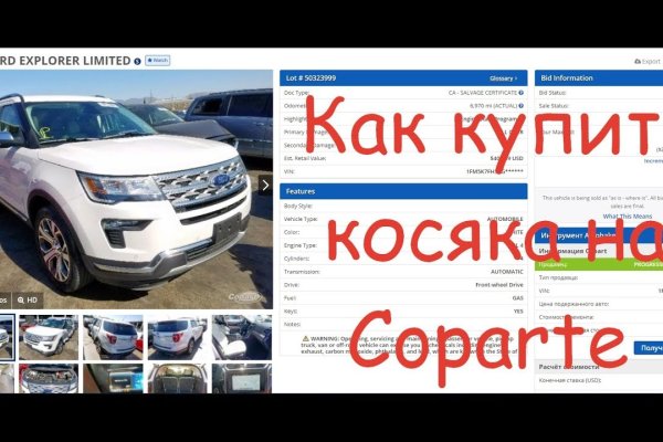 Кракен сайт продаж