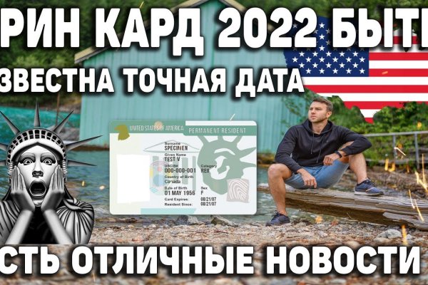 Кракен сайт продаж