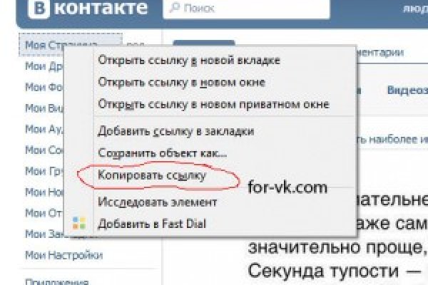 Кракен оф сайт kr2web in