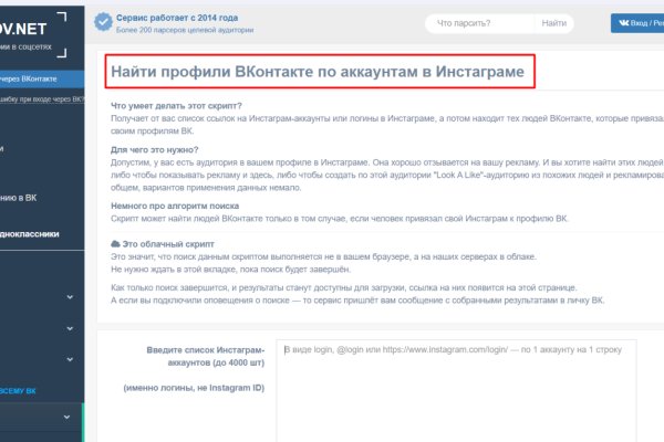 Кракен маркетплейс kr2web in