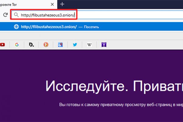 Пользователь не найден при входе на кракен